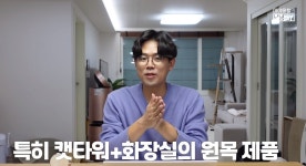 고양이전문수의사가 절대로 사지않는 고양이용품 TOP5 - 악플달면... 알흠다운 공간 고양이전문수의사가 절대로 사지않는 고양이용품 TOP5