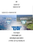 인하대가 인천 하와이 대학인거 알고 있나요?ㅋㅋ - 웃긴자료 ‥‥‥‥‥、 - 도탁스 (DOTAX) 인하대가 인천 하와이 대학인거 알고 있나요?ㅋㅋ