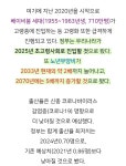 올해부터 감소하기 시작하는 생산연령인구 - 웃긴자료 ‥‥‥‥‥、 - 도탁스 (DOTAX) 올해부터 감소하기 시작하는 생산연령인구
