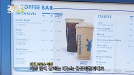 하플로스 커피 드라이브스루 | 요즘 주목받고 있다는 미국의 드라이브스루 커피전문점 - 웃긴자료 ‥‥‥‥‥、 - 도탁스 (DOTAX) 요즘 주목받고 있다는 미국의 드라이브스루...