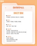 sk 하이닉스 현장직 채용전형과 서류 합격 스팩 ㄷㄷ - 웃긴자료 ‥‥‥‥‥、 - 도탁스 (DOTAX) sk 하이닉스 현장직 채용전형과 서류 합격... 