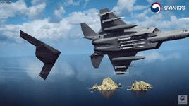 개발중인 국산 전투기 KF-21 근황.jpgif - 웃긴자료 ‥‥‥‥‥、 - 도탁스 (DOTAX) 개발중인 국산 전투기 KF-21 근황.jpgif