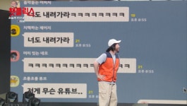 재미 없으면 냅다 관객석행이라는 개콘 코너 - 웃긴자료 ‥‥‥‥‥、 - 도탁스 (DOTAX) 재미 없으면 냅다 관객석행이라는 개콘 코너
