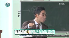 의외로 개드립 잔치였던 무한도전 특집 - 웃긴자료 ‥‥‥‥‥、 - 도탁스 (DOTAX) 의외로 개드립 잔치였던 무한도전 특집