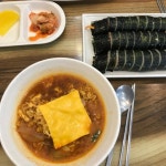 김밥천국 라면..JPG - Soul Lounge - 소울드레서 (SoulDresser) 소울드레서 (SoulDresser)