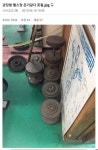 인스타 감성따윈 없는 진짜 헬스장 - 인스티즈(instiz) 이슈 카테고리 인스타 감성따윈 없는 진짜 헬스장