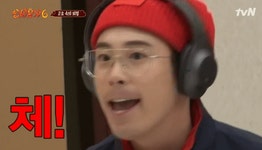 [신서유기] 고요속의 외침만 하면 레전드 찍는 피오-송민호.jpgif... - 도탁스 (DOTAX) [신서유기] 고요속의 외침만 하면 레전드 찍는 피오... 