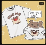 부드라미 안아줘요 굿즈 재오픈.jpg - 웃긴자료 ‥‥‥‥‥、 - 도탁스 (DOTAX) 부드라미 안아줘요 굿즈 재오픈.jpg