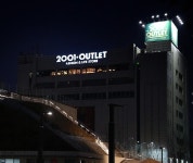 전국 뉴코아 2001 아울렛 건물 - 웃긴자료 ‥‥‥‥‥、 - 도탁스 (DOTAX) 전국 뉴코아 2001 아울렛 건물