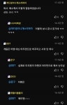 기독교에서 쓰는 아멘의 뜻 - 웃긴자료 ‥‥‥‥‥、 - 도탁스 (DOTAX) 기독교에서 쓰는 아멘의 뜻