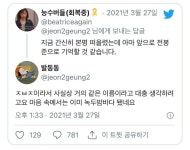 벚꽃 피면 전봉준 또 돈을 쓸어모으겠네 - 웃긴자료 ‥‥‥‥‥、 - 도탁스 (DOTAX) 벚꽃 피면 전봉준 또 돈을 쓸어모으겠네