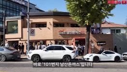 101번지 남산돈까스, 국정감사 중 유래 없는 해외 도피.jpg - 인스티즈(instiz) 이슈 카테고리 101번지 남산돈까스, 국정감사 중 유래 없는... 