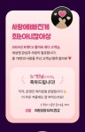 씨유 연말 어워드 시상 내역 - 웃긴자료 ‥‥‥‥‥、 - 도탁스 (DOTAX) 씨유 연말 어워드 시상 내역