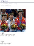 탁구 유입 전과 후 가장 달라보이는 사람 1위 - 웃긴자료 ‥‥‥‥‥、 - 도탁스 (DOTAX) 탁구 유입 ...