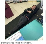늘 평화로운 편의점갤러리 - 막이슈 - 쭉빵카페 늘 평화로운 편의점갤러리