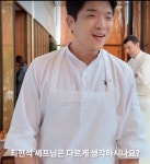 최현석 안성재 근황 - 웃긴자료 ‥‥‥‥‥、 - 도탁스 (DOTAX) 최현석 안성재 근황
