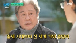 최민식의 문제제기로 완성한 ＜올드보이＞ 명장면.jpg - 웃긴자료 ‥‥‥‥‥、 - 도탁스 (DOTAX) 최민식의 문제제기로 완성한 ＜올드보이... 