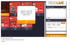 MBTI I를 위한 PC방 - 웃긴자료 ‥‥‥‥‥、 - 도탁스 (DOTAX) MBTI I를 위한 PC방