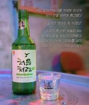 너 술값만 모아도 집 사겠다 - 웃긴자료 ‥‥‥‥‥、 - 도탁스 (DOTAX) 