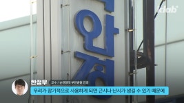 다크모드 오래 쓰면 근시/난시를 유발 할 수 있다. - 웃긴자료 ‥‥‥‥‥、 - 도탁스 (DOTAX) 다크모드 오래 쓰면 근시/난시를 유발 할 수 있다.