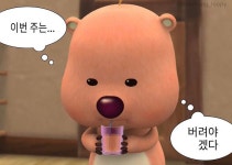 생활에 유용한 루피짤 모음.JPG - 웃긴자료 ‥‥‥‥‥、 - 도탁스 (DOTAX) 생활에 유용한 루피짤 모음.JPG