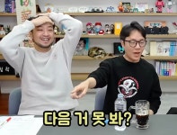 중증외상센터 원작 작가의 망상력 - 웃긴자료 ‥‥‥‥‥、 - 도탁스 (DOTAX) 중증외상센터 원작 작가의 망상력