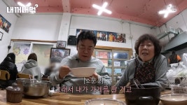 원주 손칼국수 할머니 로또당첨 - 웃긴자료 ‥‥‥‥‥、 - 도탁스 (DOTAX) 원주 손칼국수 할머니 로또당첨