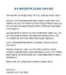 51대1의 경쟁률 뚫고 SH 임대주택 당첨 되어서 가보니... - 인스티즈(instiz) 이슈 카테고리 51대1의 경쟁률 뚫고 SH 임대주택... 