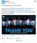 C9 공트:스트리머 따효니,플러리,룩삼,포셔,던,고스트 계약 종료... - 도탁스 (DOTAX) C9 공트:스트리머 따효니,플러리,룩삼,포셔,던,고스트 계약... 