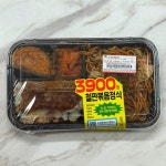 GS25 3900원 도시락들.jpg - 웃긴자료 ‥‥‥‥‥、 - 도탁스 (DOTAX) GS25 3900원 도시락들.jpg