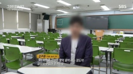 부동산 공법 일타강사가 살던 고시원 - 웃긴자료 ‥‥‥‥‥、 - 도탁스 (DOTAX) 부동산 공법 일타강사가 살던 고시원