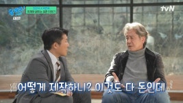 최민식의 문제제기로 완성한 ＜올드보이＞ 명장면.jpg - 웃긴자료 ‥‥‥‥‥、 - 도탁스 (DOTAX) 최민식의 문제제기로 완성한 ＜올드보이... 