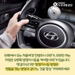 주유소 나갈때 우측 깜빡이 vs 좌측 깜박이 종결.jpg - 인스티즈(instiz) 이슈 카테고리 주유소 나갈때 우측 깜빡이 vs 좌측 깜박이 종결.jpg