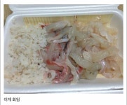 부산에서 회라는 건 서울이랑 다른 거임 - 웃긴자료 ‥‥‥‥‥、 - 도탁스 (DOTAX) 부산에서 회라는 건 서울이랑 다른 거임