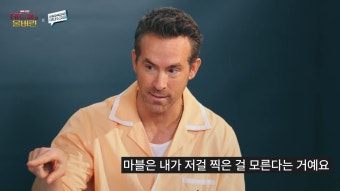 스트레이키즈 뮤직비디오에 깜짝출연한 데드풀&울버린ㄷㄷ - 웃긴자료 ‥‥‥‥‥、 - 도탁스 (DOTAX) 스트레이키즈 뮤직비디오에 깜짝출연한...