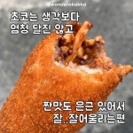 명랑 핫브레이크 핫도그 리얼 후기.jpg - 웃긴자료 ‥‥‥‥‥、 - 도탁스 (DOTAX) 명랑 핫브레이크 핫도그 리얼 후기.jpg