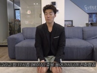 더쿠 - 강남 그 영상 본 이상화 반응....jpg