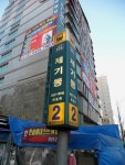 무임승차비율이 가장 높은 서울 지하철역甲...jpg - 웃긴자료 ‥‥‥‥‥、 - 도탁스 (DOTAX) 무임승차비율이 가장 높은 서울 지하철역甲...jpg