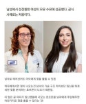 남성 모유수유 최초성공 - 인스티즈(instiz) 이슈 카테고리 남성 모유수유 최초성공