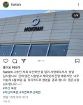 목란 부산점 영업 종료.jpg - 웃긴자료 ‥‥‥‥‥、 - 도탁스 (DOTAX) 목란 부산점 영업 종료.jpg