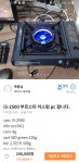 중고나라에 올라온 커스텀 pc - 웃긴자료 ‥‥‥‥‥、 - 도탁스 (DOTAX) 중고나라에 올라온 커스텀 pc