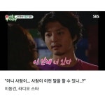 배우들도 당황스러워한다는 김은숙 작가의 대본.JPG - 웃긴자료... - 도탁스 (DOTAX) 배우들도 당황...