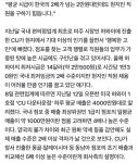 시급 2만원 줘도 편의점 알바 안 해요...CU 하와이 1호점 구인난, 왜 - 웃긴자료 ‥‥‥‥‥、 - 도탁스 (DOTAX) 시급 2만원 줘도 
