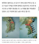 경상남도가 소백산맥 에게 감사 해야하는 이유.jpg - 웃긴자료... - 도탁스 (DOTAX) 경상남도가 소백산맥 에게 감사 해야하는 이유.jpg