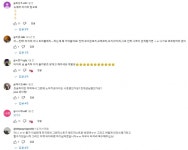 요즘 잼민이들한테 핫한 K-레슬링...jpg - 웃긴자료 ‥‥‥‥‥、 - 도탁스 (DOTAX) 요즘 잼민이들한테 핫한 K-레슬링...jpg