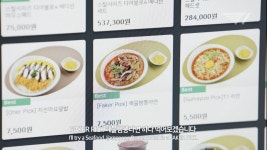 페이커도 화들짝 놀란 T1 피시방 라면가격...JPG - 웃긴자료 ‥‥‥‥‥、 - 도탁스 (DOTAX) 페이커도 화들짝 놀란 T1 피시방 라면가격...JPG