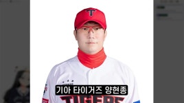 야구선수 별명의 유래 - 웃긴자료 ‥‥‥‥‥、 - 도탁스 (DOTAX) 야구선수 별명의 유래