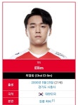 엘림 본명물어보는 데프트 ㅋㅋㅋㅋㅋ.jpg - 웃긴자료 ‥‥‥‥‥、 - 도탁스 (DOTAX) 엘림 본명물어보는 데프트 ㅋㅋㅋㅋㅋ.jpg