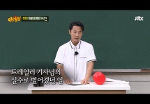 전진 드림카 구매 썰 ㅋㅋㅋㅋㅋㅋㅋ.jpgif - 웃긴자료 ‥‥‥‥‥、 - 도탁스 (DOTAX) 전진 드림카 구매 썰 ㅋㅋㅋㅋㅋㅋㅋ.jpgif