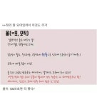 코트 실패 없이 사는 꿀팁.jpg - 백과사전 ‥‥‥‥‥、 - 도탁스 (DOTAX) 코트 실패 없이 사는 꿀팁.jpg